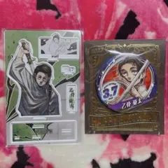 呪術廻戦 乙骨憂太