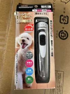 DoggyMan ホームバーバー EX-Style compactのサムネイル