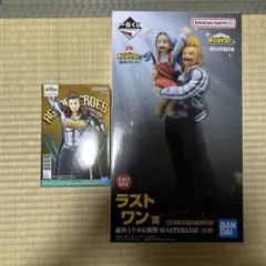 ヒロアカ　一番くじ　開催文化祭　ラストワン賞　通形ミリオ&壊理