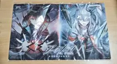 2026年最新】スペシャルセット アークナイツの人気アイテム - メルカリ