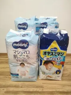 ムーニーマン スーパービッグ 男の子用 6袋セット 【全て未開封