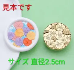 シーリングスタンプヘッド パンジー 花