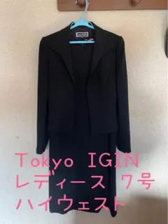 Tokyo IGIN フォーマル 喪服 ウェア レディース