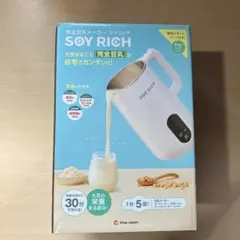 Shop Japan SOY RICH 完全豆乳メーカーのサムネイル