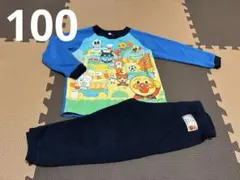 アンパンマン 長袖パジャマ　100センチ