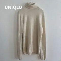 UNIQLO カシミヤ100% タートルネック ニット L アイボリー