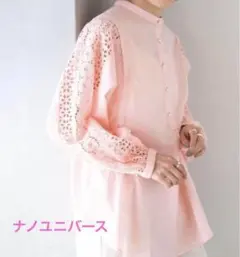 ナノユニバース　2WAY フラワーレース刺繍ブラウス