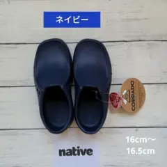 【新品】native CORRADO 16.5cm