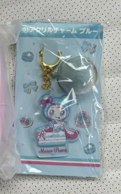 Mezzo Piano 当たりくじ アクリルチャーム ブルー