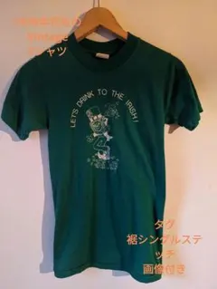 グリーン Tシャツ Sサイズ プリント