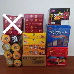 お菓子 詰め合わせ ヤングドーナツ ポテトフライ チップスター