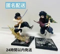 鬼滅の刃　一番くじ　義勇　伊之助　フィギュア　まとめ売り