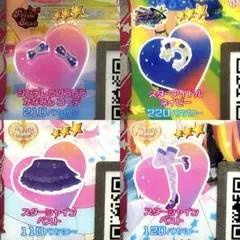 同梱50円 アイプリバース