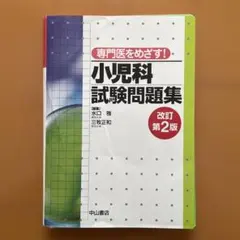 Z会高校入試攻略講座DVD 数学図形編（中3） - メルカリ
