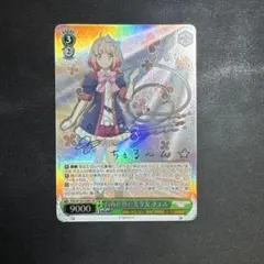メルカリ