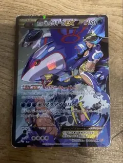 アクア団のカイオーガEX RRのサムネイル