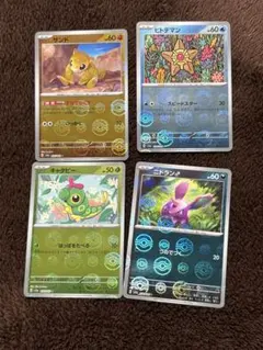 ポケモンカード モンスターボールミラー 4枚セット ポケモンカード151