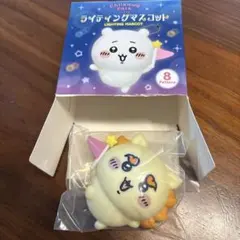 【シーサー】ちいかわパーク ライティングマスコット