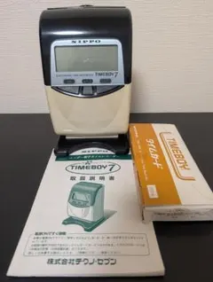 NIPPO タイムレコーダー 【TIMEBOY7/タイムボーイ7】勤怠管理のサムネイル