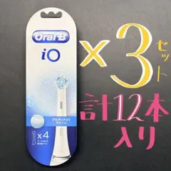 オーラルB iO アルティメイトクリーン 替えブラシ 12本 (4本×3セット)