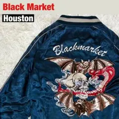 超人気◎】LONSDALE ベロアスカジャン 和柄 刺繍 完売モデル◎ - メルカリ