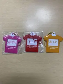 EXILE B HAPPY ネームキーホルダーセット