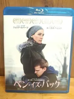 ベン・イズ・バック Blu-ray