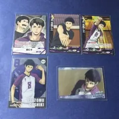ハイキュー　カードセット　白鳥沢学園　五色工
