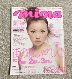 お急ぎ！宅急便コンパクト！mina_tama様 - メルカリ