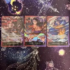 ワンピースカード 三船長集結 リーダーカード 全3種