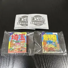 Item thumbnail for item 5fc6a72c-96e9-4577-afae-a13948c75f50