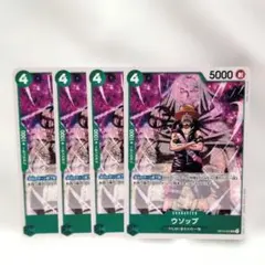 ワンピースカード ウソップ OP14-022 4枚 まとめ買い大歓迎✨