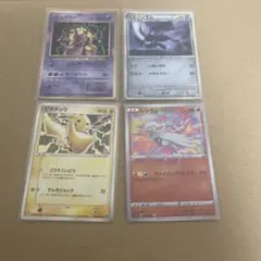 ポケモンカード　まとめ売り　引退品