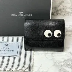 アニヤハインドマーチ 三つ折り財布　アイズ　レザー　黒