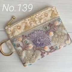 インド刺繍リボン　紫大花のポーチ【Ｓ】No.139