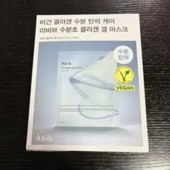 アビブAbib Collagen gel mask マスク 10枚のサムネイル
