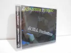 JAPANESE PSYCHO A.K.I. PRODUCTIONS CD