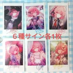 nqrse チェキ風カード デジタルサイン サイン ホロなし コンプリート