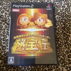 2025年最新】PS2パチスロ秘宝伝の人気アイテム - メルカリ