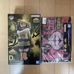 ヒロアカ　一番くじ　フィギュア　トガヒミコ・ジャガードタオル