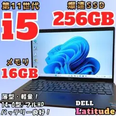 DELL 第11世代i5 Office2021 SSD512GB - メルカリ