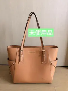 【美品】MICHAEL KORS ブラウン　トートバッグ　ビジネス　石原さとみ 美品】MICHAEL KORS ブラウン トートバッグ ビジネス 石原さとみ
