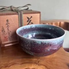 和泉良法　流星天目　ぐい呑　盃　嵯峨野大覚寺窯 和泉良法 流星天目 ぐい呑 盃 嵯峨野大覚寺窯 - メルカリ