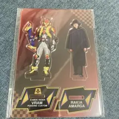 2026年最新】仮面ライダーヴラム アクリルスタンドの人気アイテム