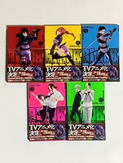 BLACK TORCH ブラックトーチ 全巻 全巻セット 1〜5巻