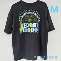 ケロロ軍曹 Tシャツ Avail コラボ タオル付き　Mサイズ