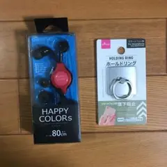 イヤホン HAPPY COLORS＋ホールドリング