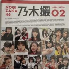 2026年最新】乃木坂46 生写真 未開封の人気アイテム - メルカリ