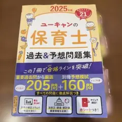 Item thumbnail for item 120e5104-b132-40f5-93b7-77b51fd3001f