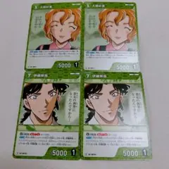 名探偵コナン TCG コナンカード 疾風の煌めき 伊織無我 大岡紅葉